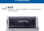 打印机内容发白的原因及解决方法（了解打印机内容发白的可能原因，掌握有效解决方法）