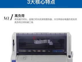 打印机内容发白的原因及解决方法（了解打印机内容发白的可能原因，掌握有效解决方法）