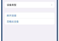 华强蓝牙耳机连接苹果手机步骤？兼容性如何？