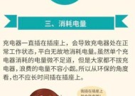 充电器损坏会有什么后果？如何安全处理？