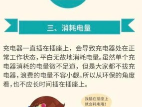 充电器损坏会有什么后果？如何安全处理？
