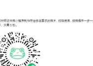 摄影基地小程序拍照功能如何使用？