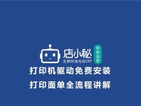 苹果电脑安装打印机驱动？驱动安装步骤是什么？