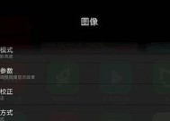 小米投影仪故障排除与修复指南（解决小米投影仪常见问题的实用方法与技巧）