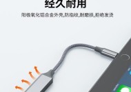 迷你硬盘转换器使用方法是什么？如何正确连接设备？
