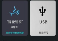 高清机顶盒语音怎么用手机控制？操作步骤是怎样的？