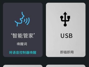 高清机顶盒语音怎么用手机控制？操作步骤是怎样的？