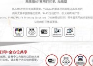 佳能6880怎么连无线？无线连接步骤和常见问题解答？