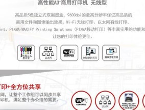 佳能6880怎么连无线？无线连接步骤和常见问题解答？