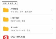 如何将大容量内存卡插入电脑下载音乐？