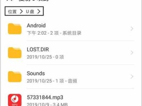 如何将大容量内存卡插入电脑下载音乐？