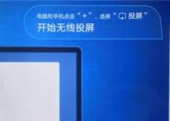 钉钉投屏如何调整为横屏模式？操作步骤是什么？