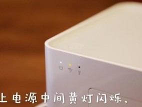 如何解决打印机黄灯问题（分步解决打印机黄灯问题的有效方法）