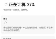 电脑内存满了怎么清理（解决电脑内存不足的方法和技巧）