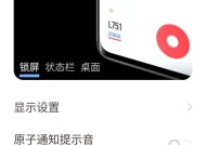 手机的录音功能怎么找？找不到录音功能怎么办？