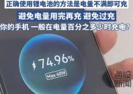 三星手机电量低提示是多少？手机电池何时会提示电量不足？