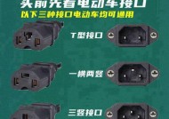 电瓶车充电器RS1型号的特点是什么？使用时应该注意什么？