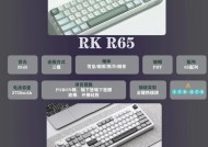 cf键盘g键是什么功能？如何正确使用？