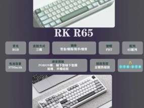 cf键盘g键是什么功能？如何正确使用？