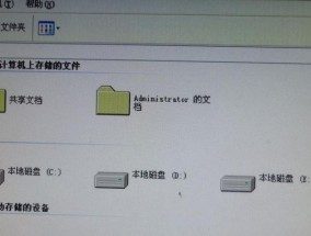 电脑截图技巧大揭秘（5种简单快捷的电脑截图方法让您轻松操作）
