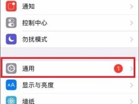 苹果手机如何同时运行两个微信账号？
