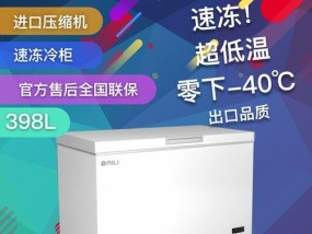 百利冰柜不制冷的解决方法（怎样处理百利冰柜无冷的问题）