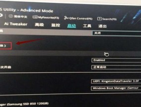 Win10添加开机启动项的方法（轻松设置开机启动）