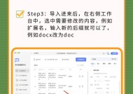 如何在文件名中显示后缀名（简单方法教程）