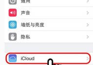 如何将iCloud中的照片恢复到手机？恢复过程中需要注意什么？