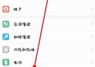 荣耀手机如何将网络分享给电脑？设置步骤是怎样的？