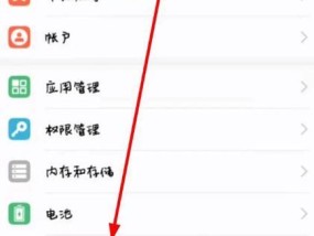 荣耀手机如何将网络分享给电脑？设置步骤是怎样的？