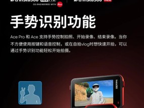 如何使用手势控制手机拍照？操作步骤是怎样的？