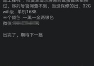 以苹果X序列号查询国行手机的方法（苹果X序列号查询）
