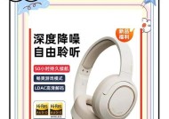 漫步者散步耳机怎么戴？正确的佩戴方式是什么？