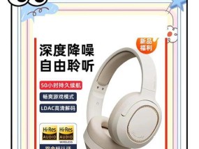 漫步者散步耳机怎么戴？正确的佩戴方式是什么？