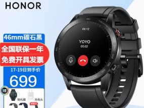 荣耀最强续航智能手表的特点是什么？