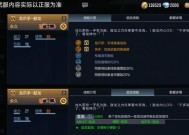 铁拳8游戏加速选择哪个服务器最佳？服务器加速效果如何？