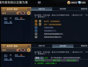 铁拳8游戏加速选择哪个服务器最佳？服务器加速效果如何？