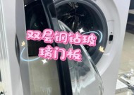 LG冰箱显示EC故障及解决方法（了解EC故障原因）