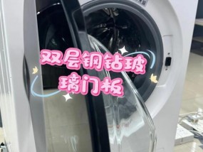 LG冰箱显示EC故障及解决方法（了解EC故障原因）