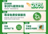 电视机换屏的原因及注意事项（探究电视机更换屏幕的常见原因，为您提供实用的换屏指南）