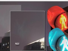 数码相机路灯如何开启？图解步骤是什么？