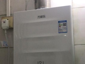 万家乐热水器风压故障检查步骤