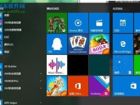 Win10系统自带截图功能使用方法（轻松掌握Win10系统的截图技巧）