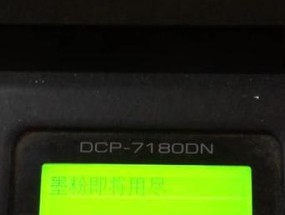 当打印机寿命到期时应该如何处理（延长打印机使用寿命的方法和建议）