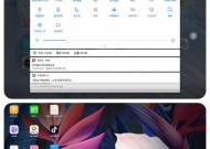 华为台式电脑切换屏幕的方法是什么？操作步骤详细吗？