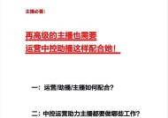 助播器连接蓝牙耳机的方法是什么？助播器与蓝牙耳机如何配对？