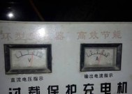 电动喷壶充电器通用电压是多少？选择标准是什么？