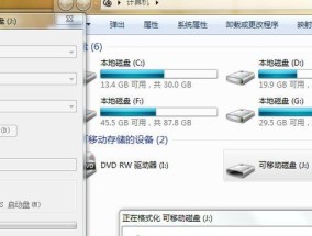 解除U盘写保护，让数据无拘束（详解U盘写保护的原因和解决方法）