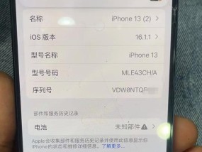 苹果13原装充电头如何鉴别？鉴别真假的常见问题有哪些？